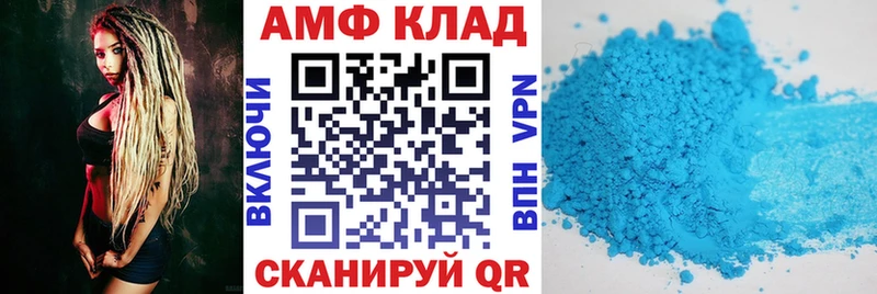 АМФ 98%  дарнет шоп  Задонск 