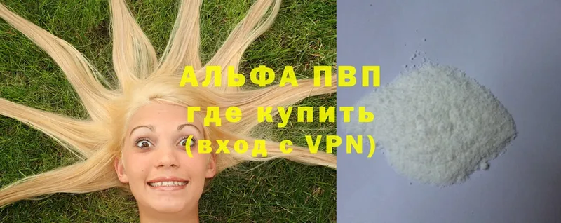 OMG ссылка  Задонск  Alfa_PVP мука  где купить  