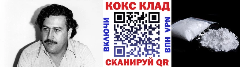 магазин    Задонск  Кокаин 99% 
