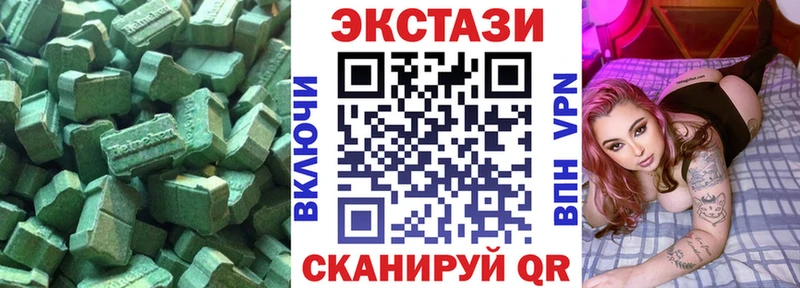 ЭКСТАЗИ TESLA купить закладку hydra как войти Задонск