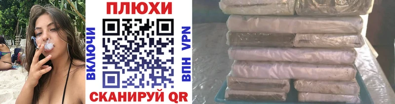 Гашиш хэш  наркота  Задонск 
