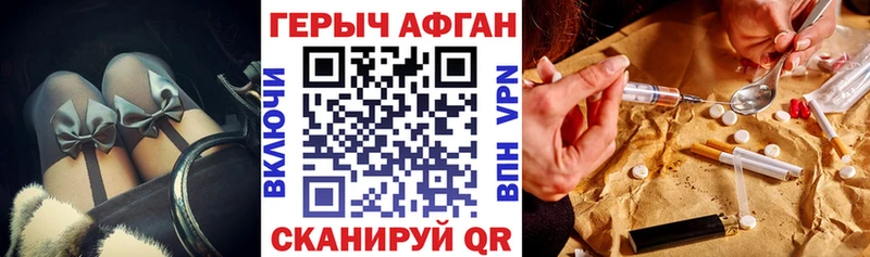 Героин белый  Задонск 