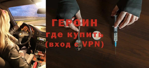стаф Новозыбков