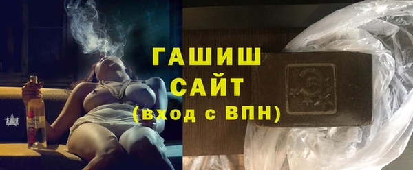 стаф Новозыбков