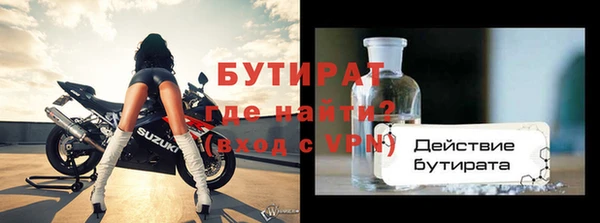 крисы Новокубанск