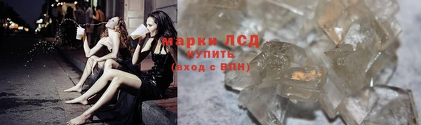 мефедрон Нязепетровск