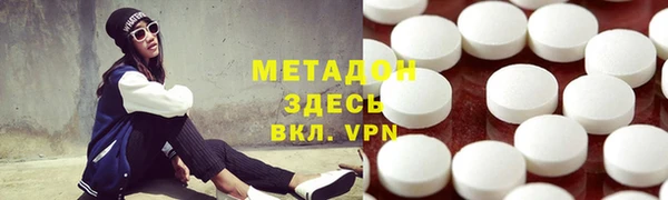 шишки Новодвинск