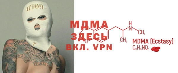 стаф Новозыбков