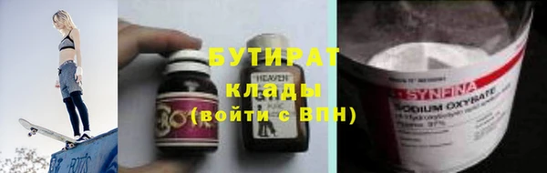2c-b Нягань