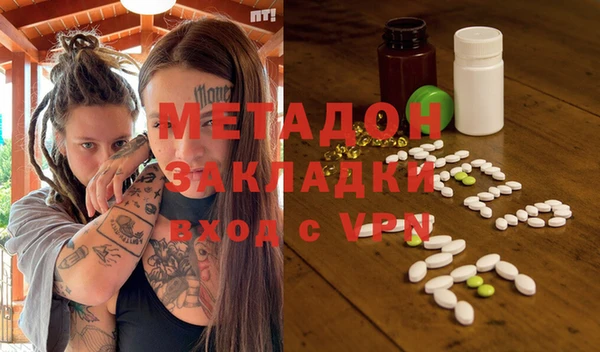 мефедрон Нязепетровск