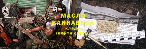 стаф Новозыбков