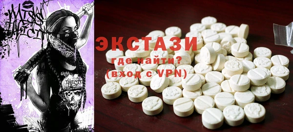 стаф Новозыбков