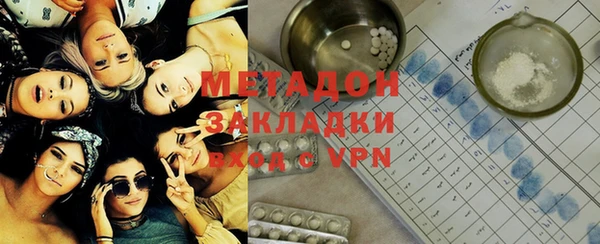 крисы Новокубанск