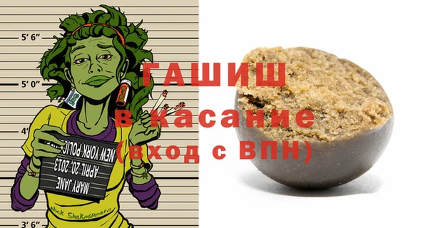 jwh Воткинск