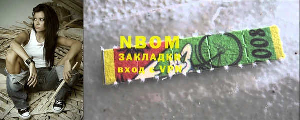 мефедрон Нязепетровск