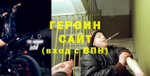 крисы Новокубанск