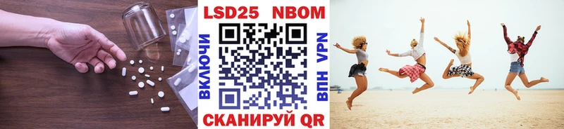LSD-25 экстази ecstasy Задонск
