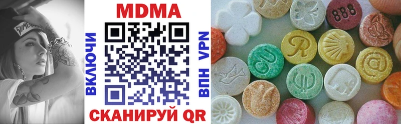 MDMA crystal как найти закладки Задонск
